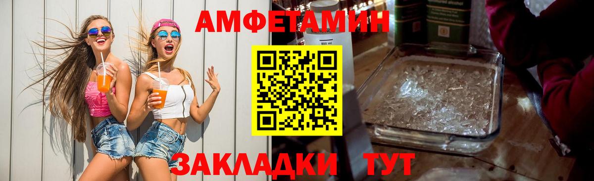 АМФ  Вход с VPN  kraken ССЫЛКА  АМФ VHQ  Дедовск 