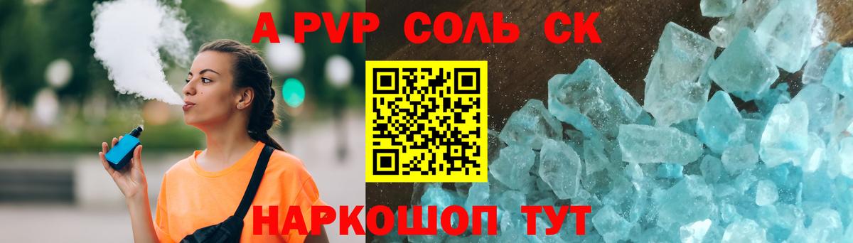 Дедовск  купить  сайты  Alfa_PVP мука  Вход с VPN  Alpha PVP VHQ  A-PVP мука 
