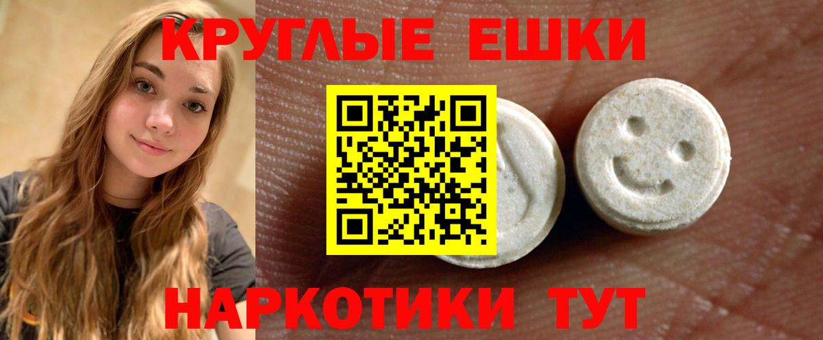 Ecstasy Дубай  ЭКСТАЗИ 99%  Дедовск  Вход с VPN 