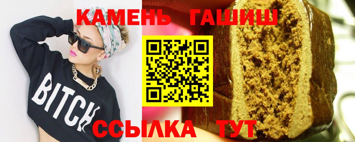 ГАШ убойный Дедовск