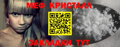 гидра Кунгур