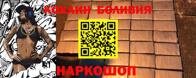 гидра Кунгур
