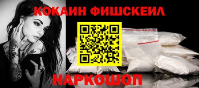 гидра Кунгур