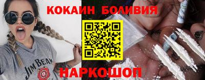 гидра Кунгур