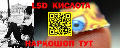 гидра Кунгур