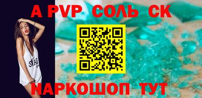 гидра Кунгур