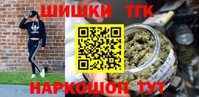 героин Кумертау