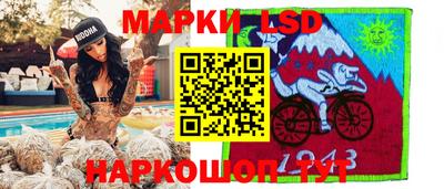 ГАЛЛЮЦИНОГЕННЫЕ ГРИБЫ Кулебаки