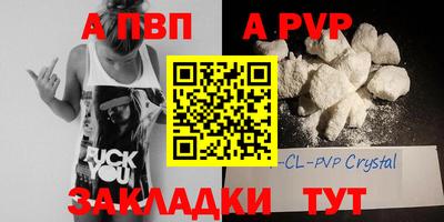 гидра Кунгур