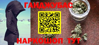 гидра Кунгур