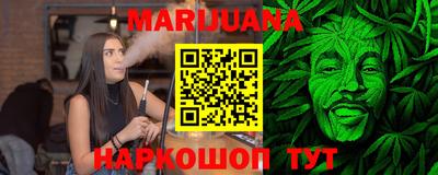 гидра Кунгур