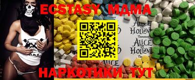 гидра Кунгур
