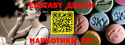 гидра Кунгур