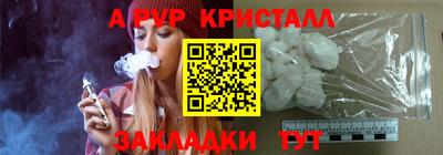 гидра Кунгур