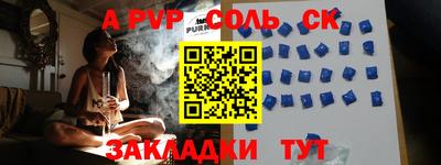героин Кумертау