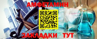 героин Кумертау
