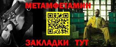гидра Кунгур