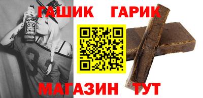 гидра Кунгур