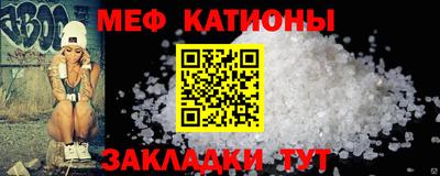 гидра Кунгур