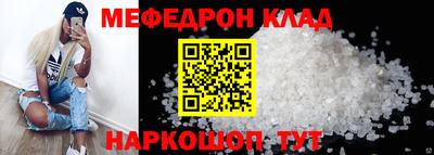 героин Кумертау