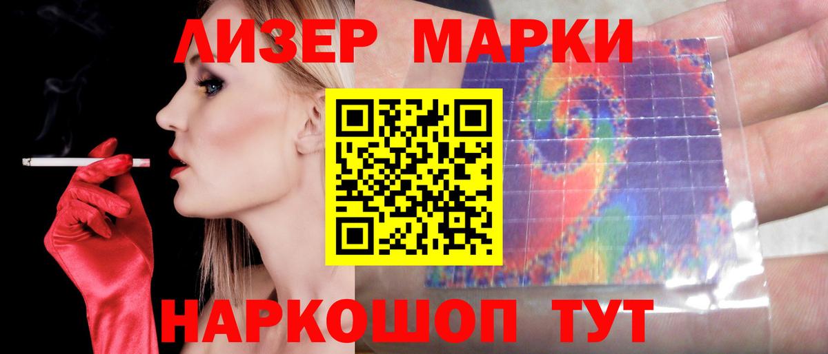 ЛСД экстази кислота Дедовск