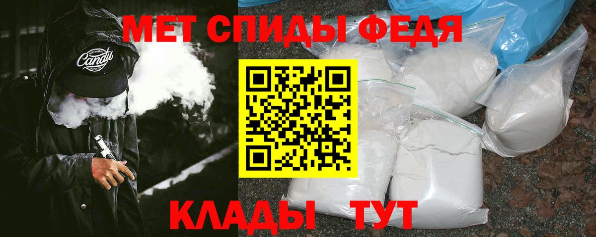 Дедовск  Метамфетамин  Вход с VPN  МЕТАМФЕТАМИН Methamphetamine 