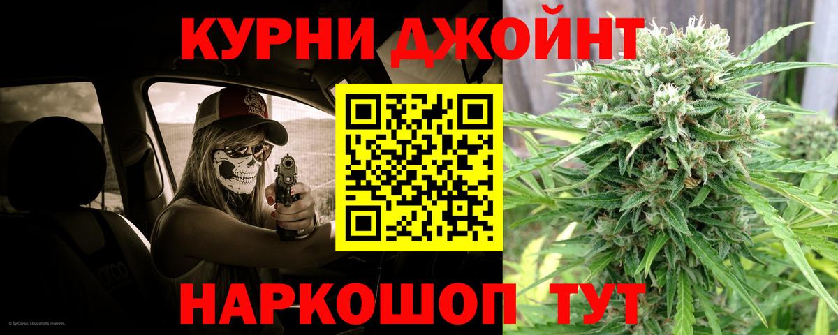 Бошки марихуана VHQ  Канабис марихуана  Марихуана Amnesia  Вход с VPN  Дедовск 